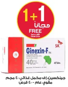 Ginexin-F, 40 mg, 40 tablets, general tonic.