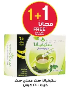 Steviana sugar substitute, 25 sachets
