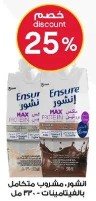 Ensure Max Protein complete drink with vitamins