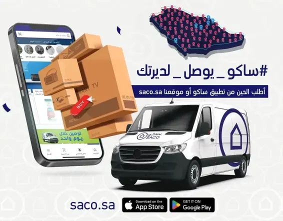 فريزر هيتاشي 316 لتر.