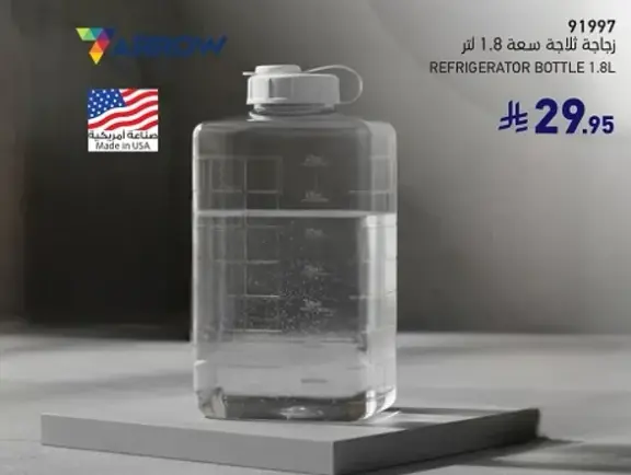 زجاجه بلاستيكيه سعه 1.8 لتر.
