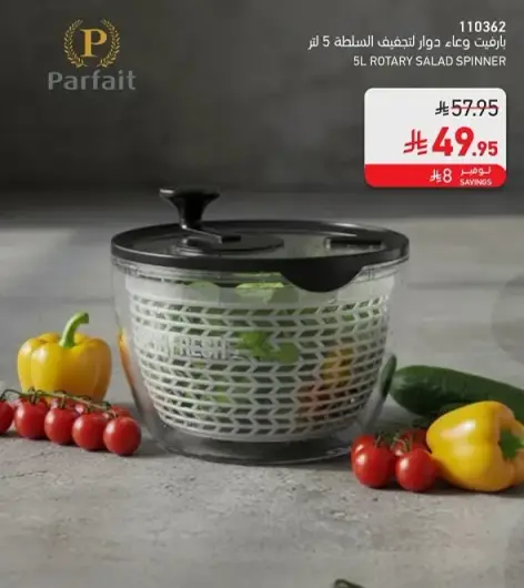Parfait 5L rotary salad spinner.