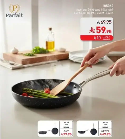 Parfait forged fry pan 24cm black.