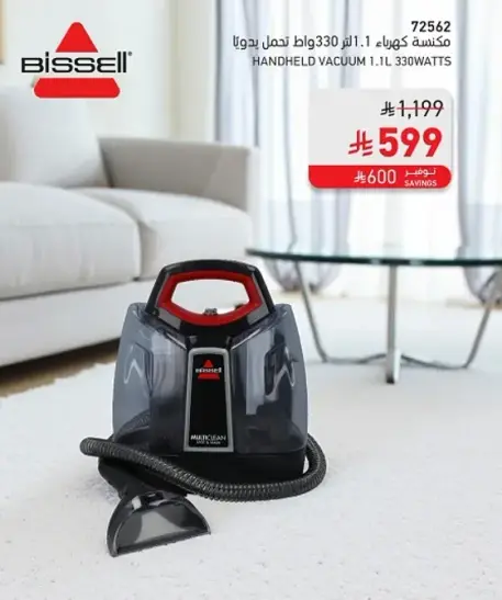 Handheld vacuum 1L 330 watts.