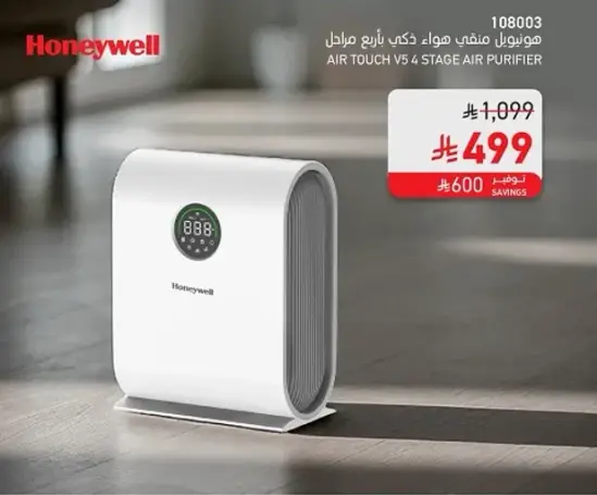 Honeywell Air Touch V5 4 Stage Air Purifier.