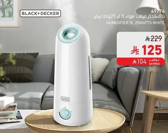 مرطب هواء 5 لتر من بلاك+ديكر.