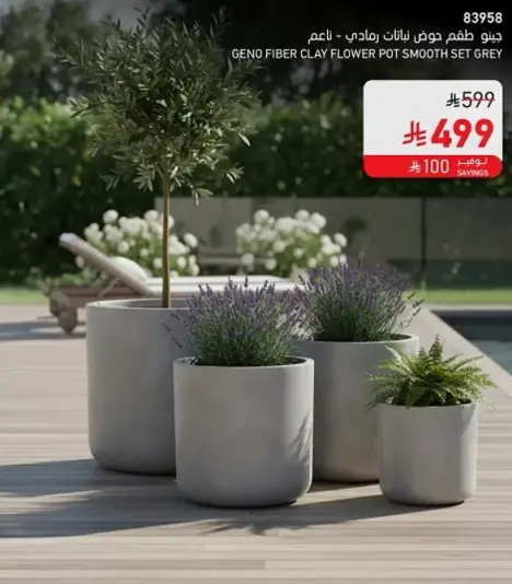 Geno Fiber Clay Flower Pot Set, Grey.
