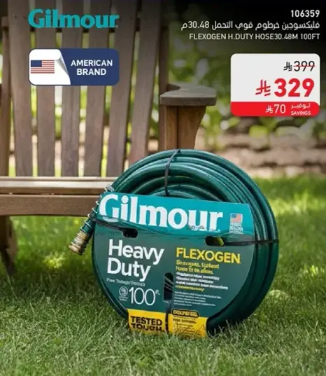Flexogen Heavy Duty Hose, 30 ft.