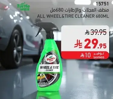 منظف العجلات والاطارات 680مل