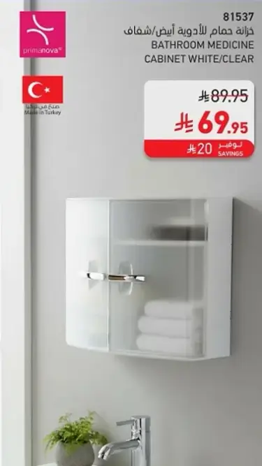Bathroom medicine cabinet white/clear.