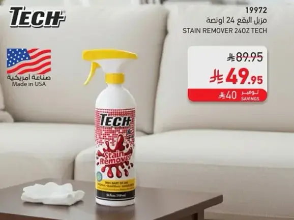 TECH Stain Remover 24oz for effective cleaning.