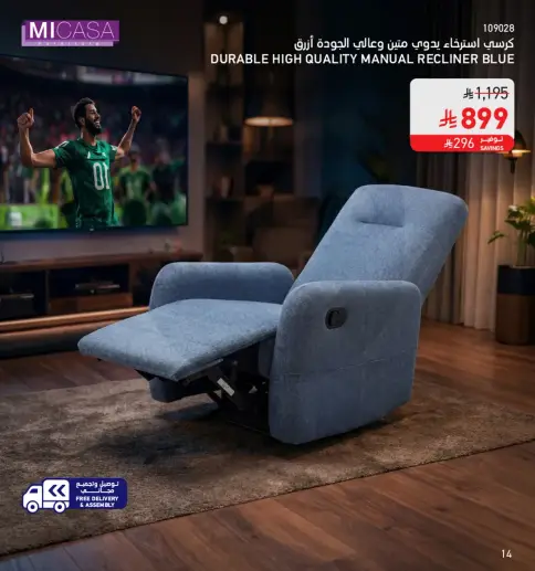 كرسي استرخاء يدوي عالي الجوده، ازرق.
