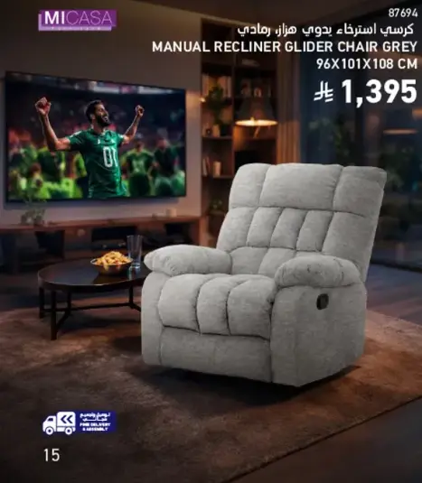 Manual recliner glider chair, grey, 96x101x108 cm.