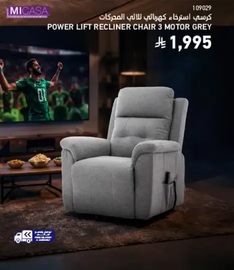 Power lift recliner chair, 3 motor, grey.