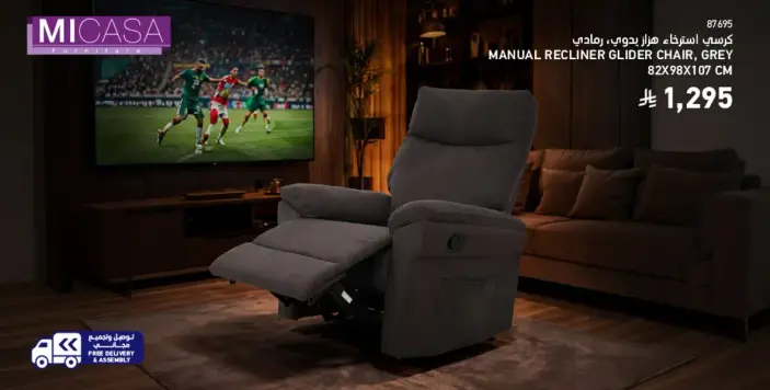 Manual recliner glider chair, grey, 82x98x107 cm.