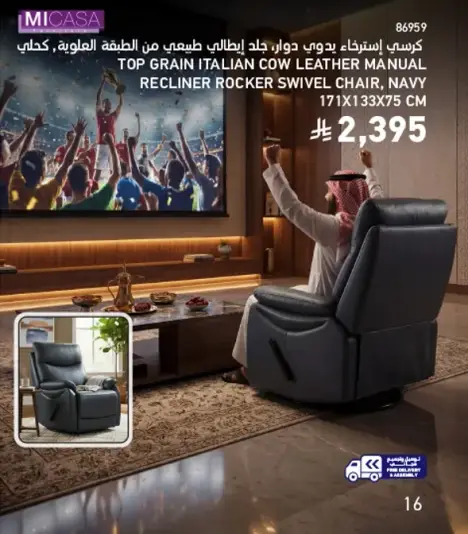 Top grain Italian leather manual recliner.