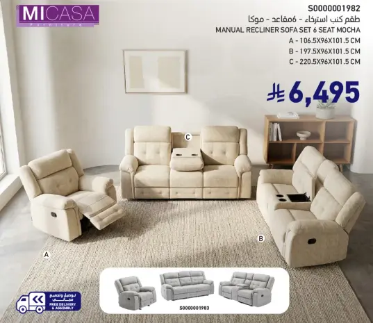 Manual recliner sofa set in mocha.