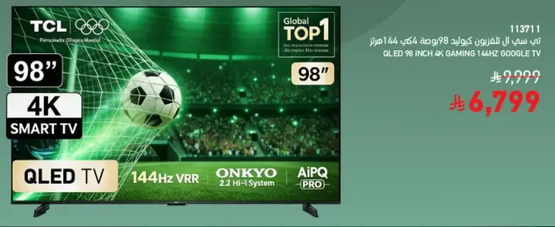 98" QLED TV 4K Gaming 144Hz