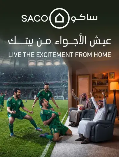 عروض كأس العالم