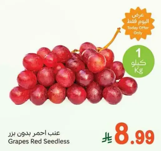 Grapes Red Seedless