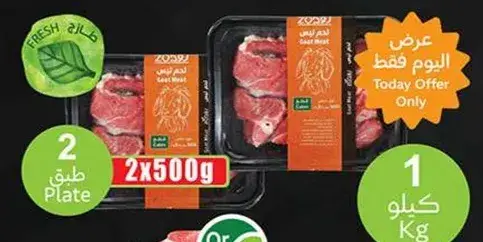 Goat Meat