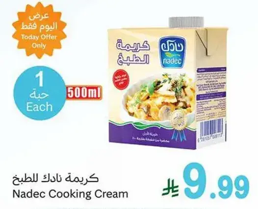 Nadec Cooking Cream