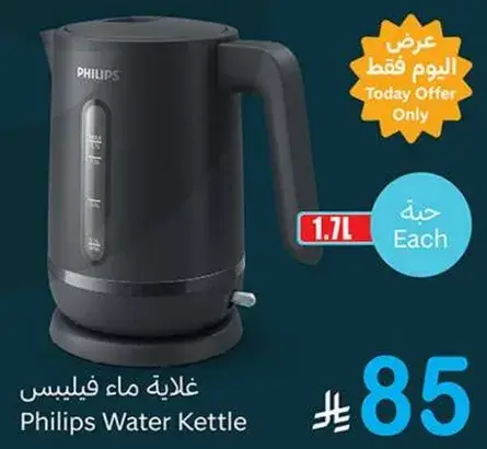 غلايه ماء فيليبس