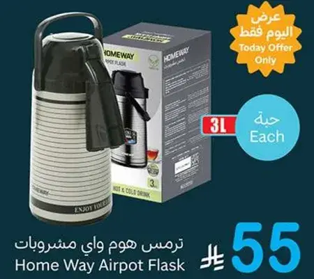 Home Way Airpot Flask