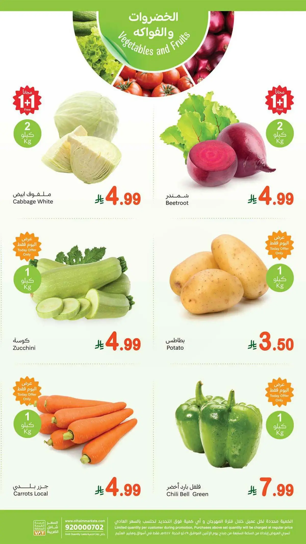 Fresh Deals - Page 2