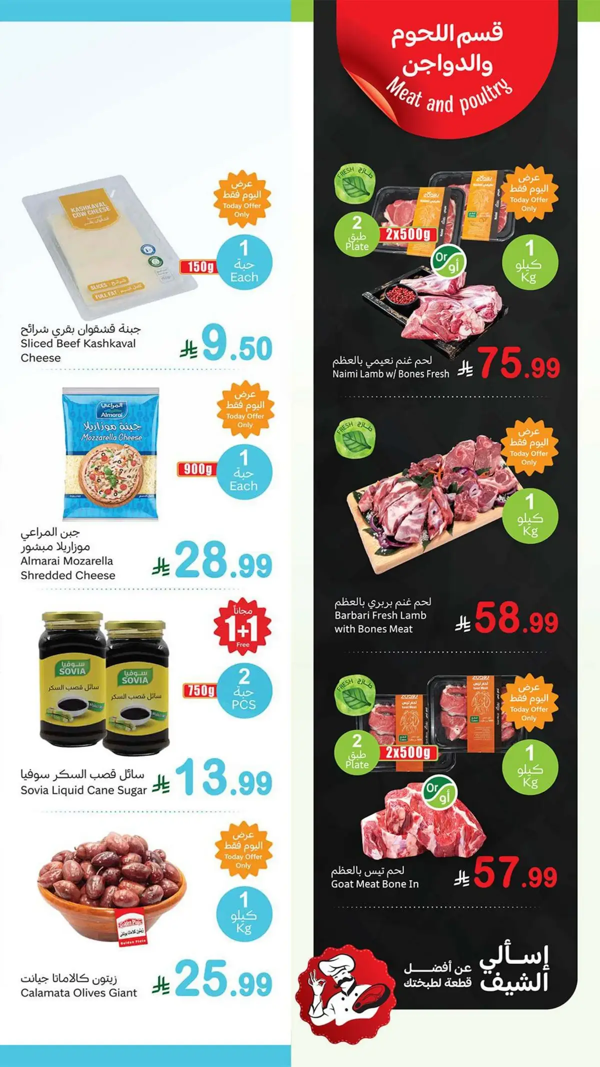 Fresh Deals - Page 4