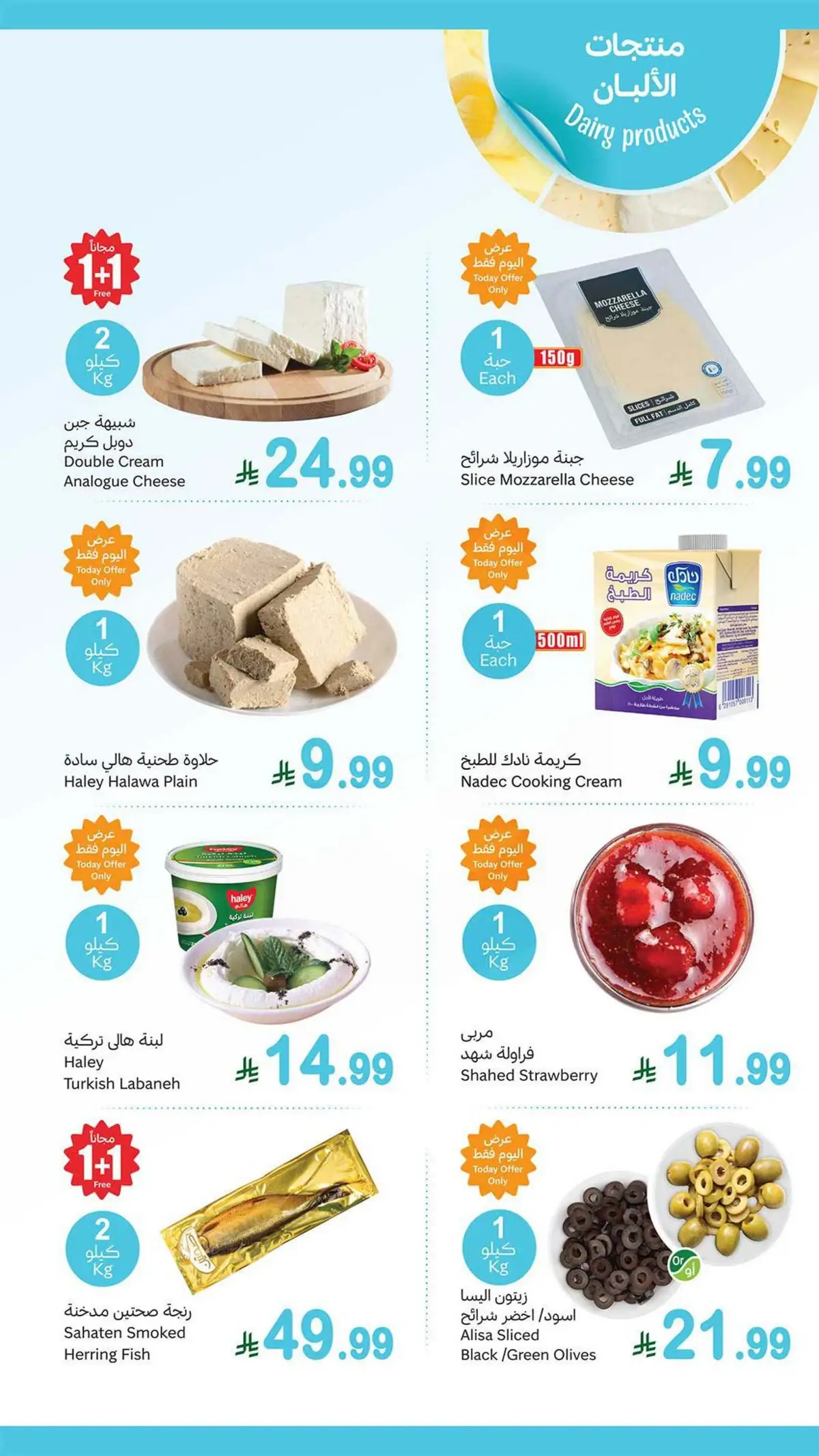 Fresh Deals - Page 5