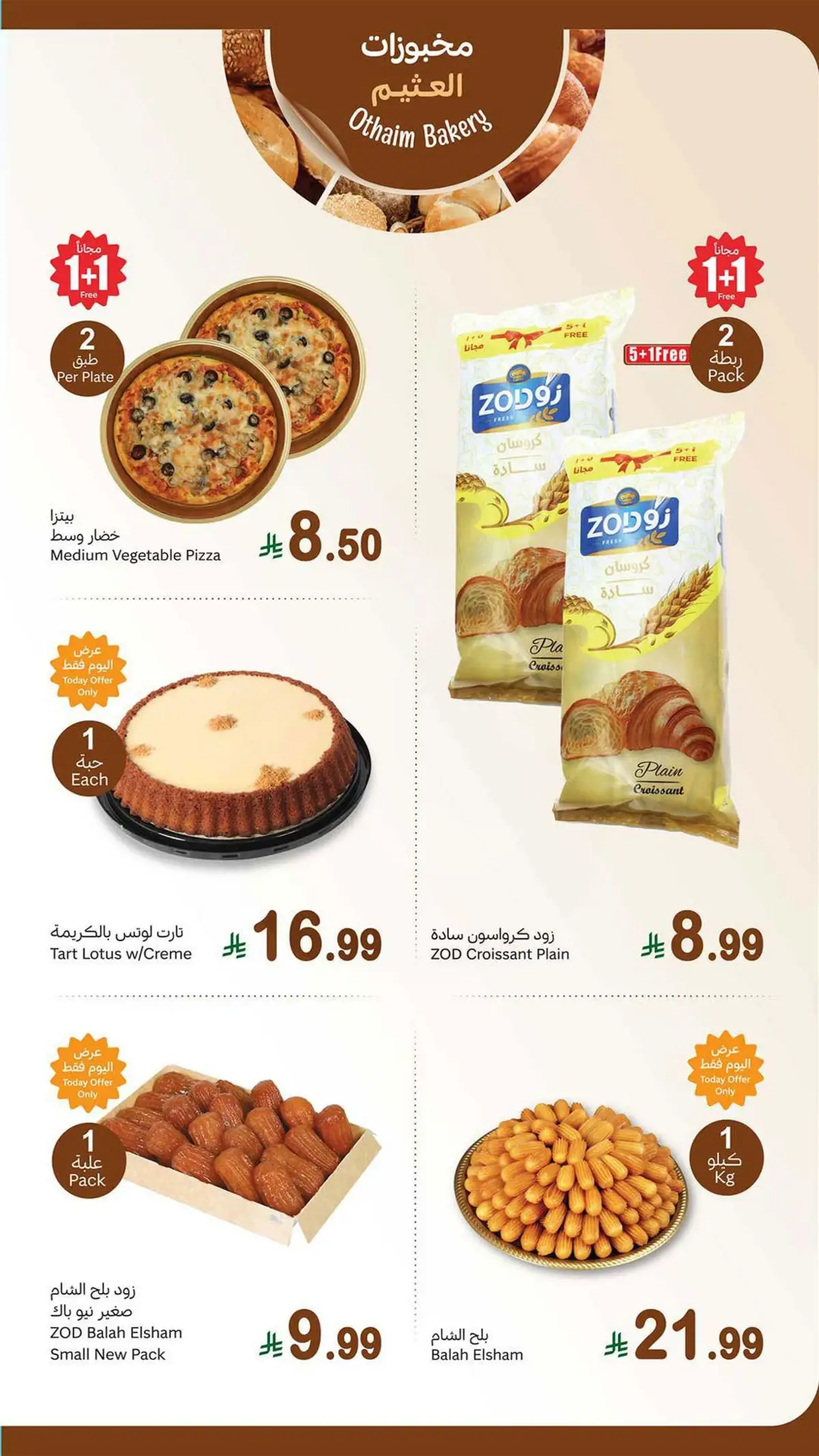 Fresh Deals - Page 6