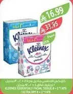كلينكس مناديل الوجه 8×2