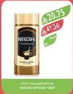 Nescafe Espresso 100g