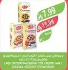 لاكو كروستينا كرز 200 جرام