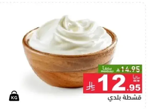 فشطه بلدي