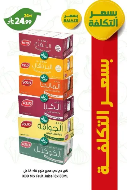 كدي ميكس فواكه 18×180 مل