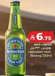مشروب شعير هاينكن 330 مل