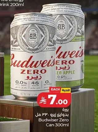 بيره بودوايزر زيرو