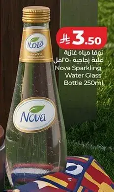 مياه غازيه نوفا