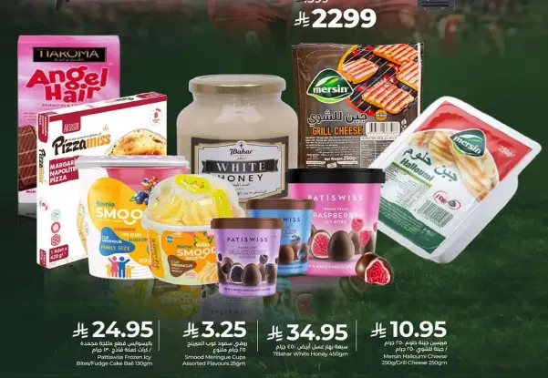 بسكويت دايجستيف assorted