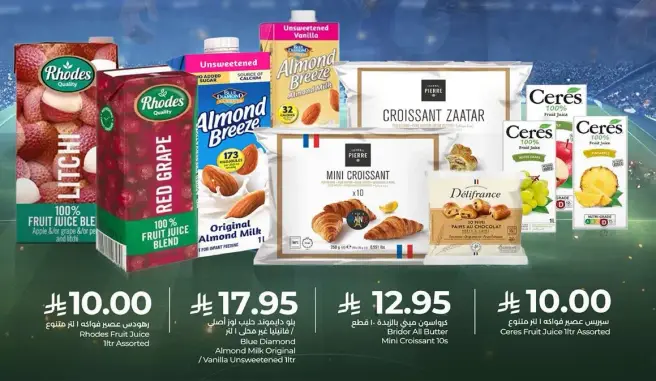 عصير فواكه سيريس assorted 1 لتر