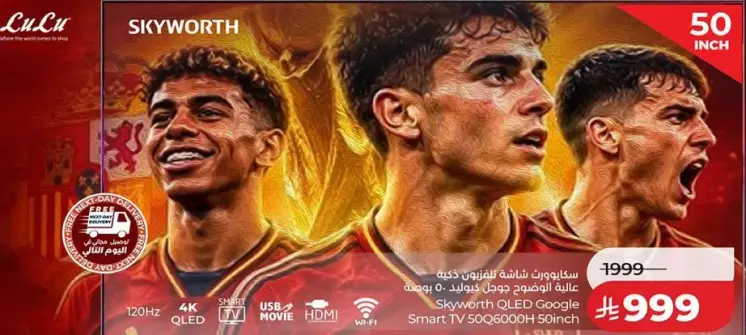 تلفاز سمارت كيو ال اي دي من سكاي وورث، 50 بوصه.