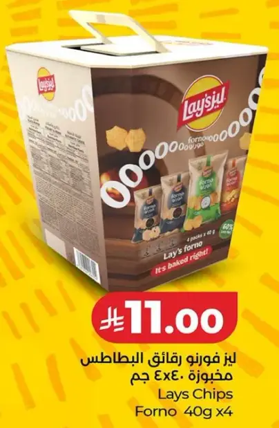 رقايق ليز فورنو، 40 جرام × 4.