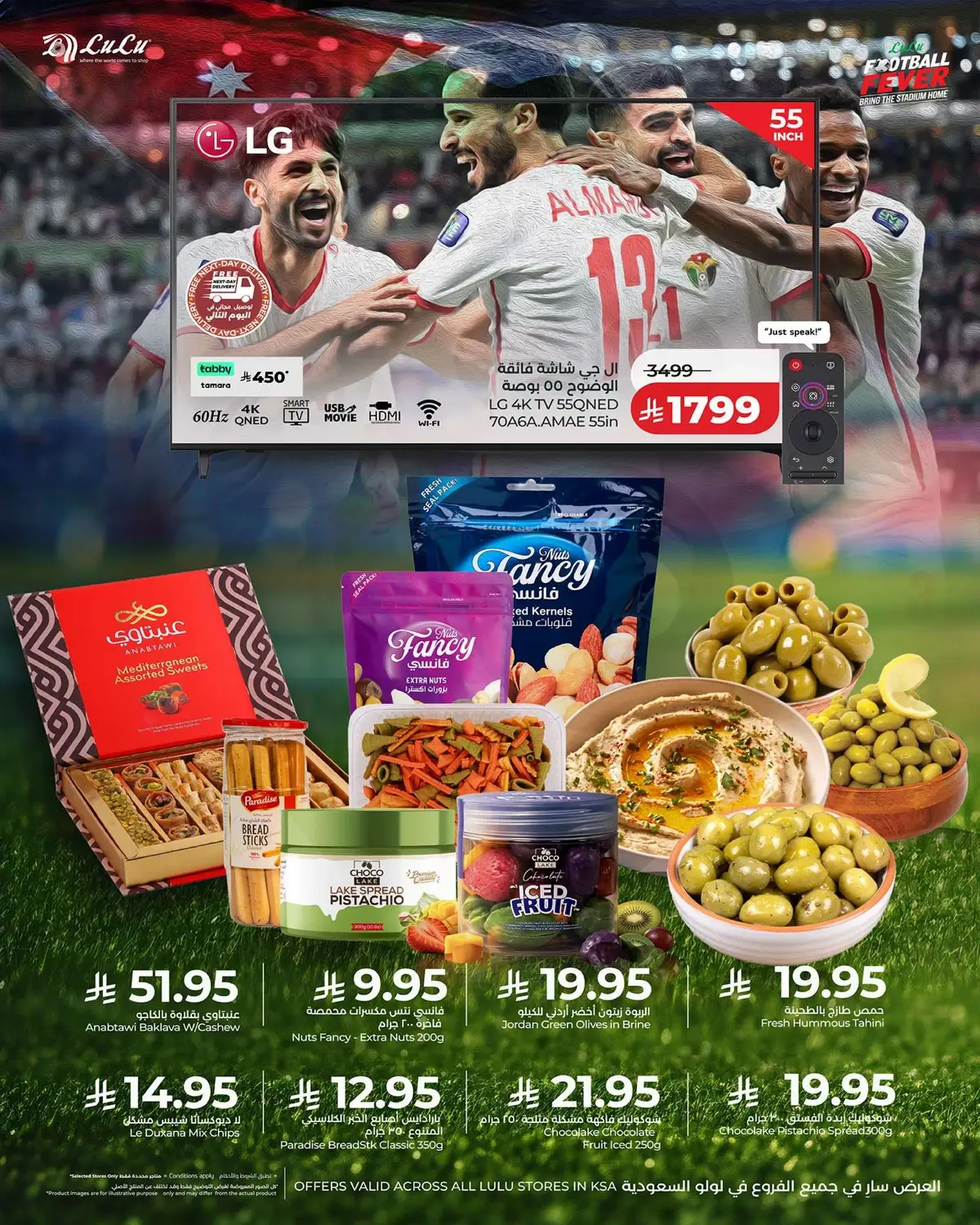 GOOD LUCK DEALS - Page 12