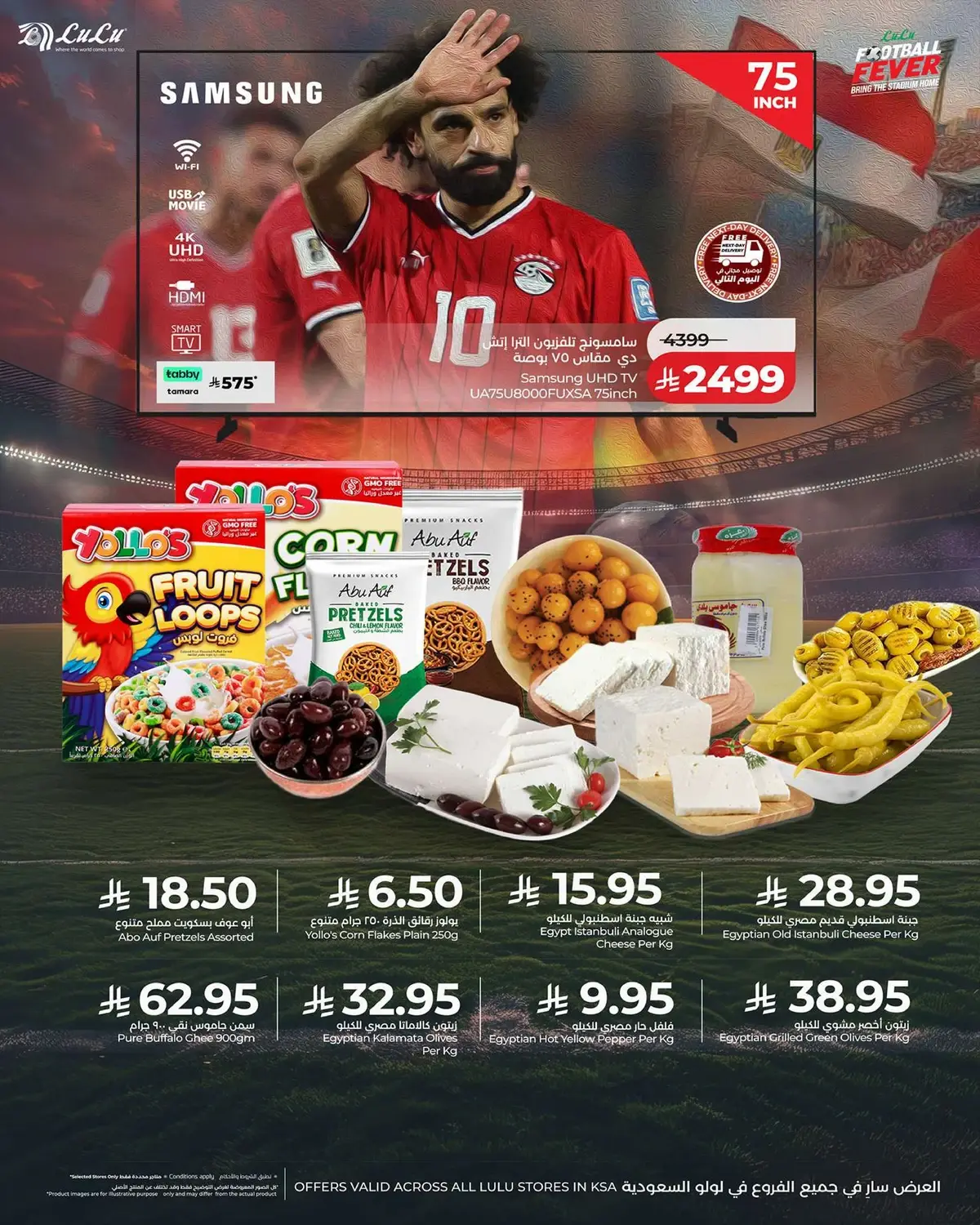 GOOD LUCK DEALS - Page 13