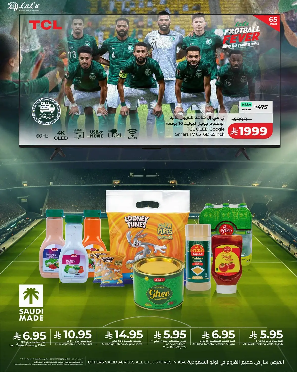 GOOD LUCK DEALS - Page 14