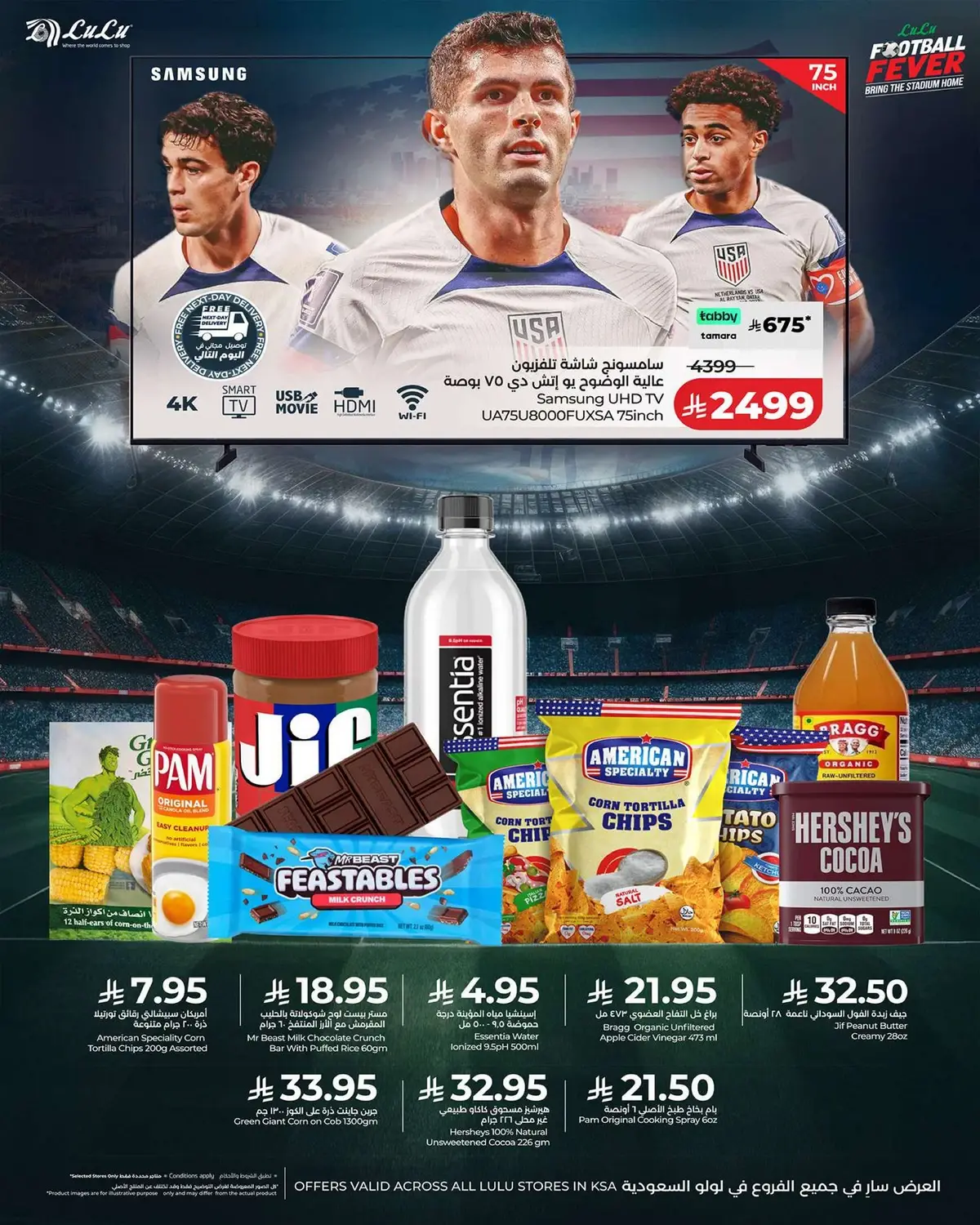GOOD LUCK DEALS - Page 2