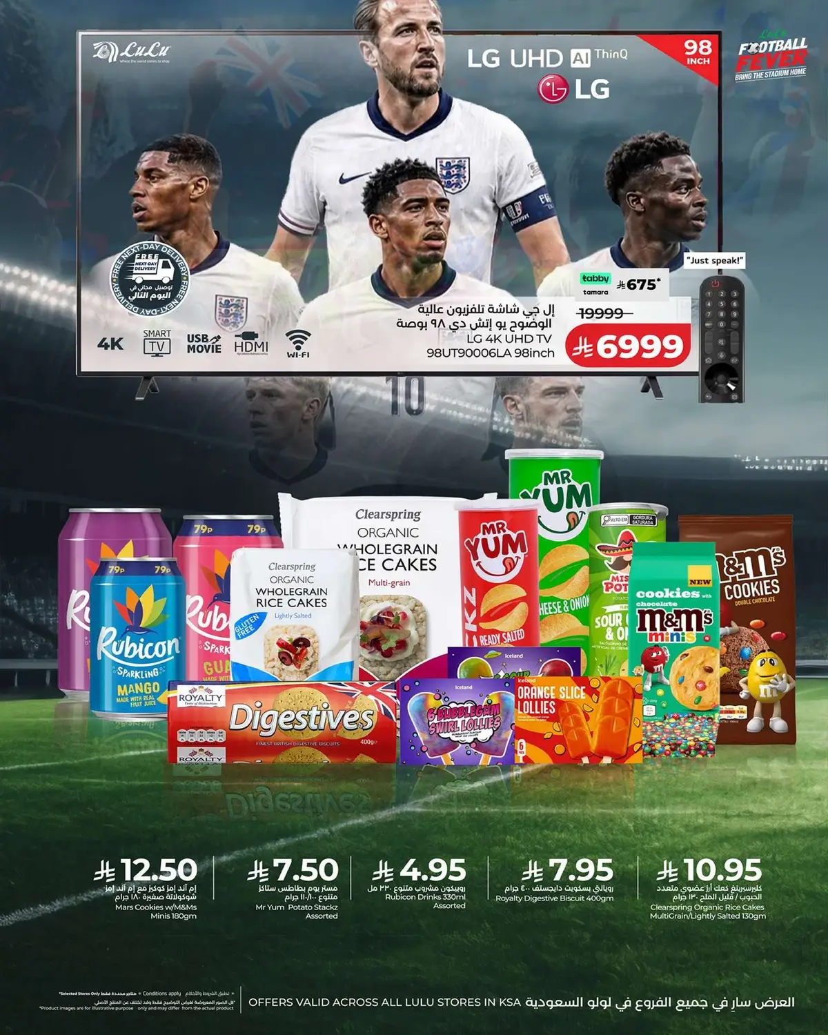 GOOD LUCK DEALS - Page 4