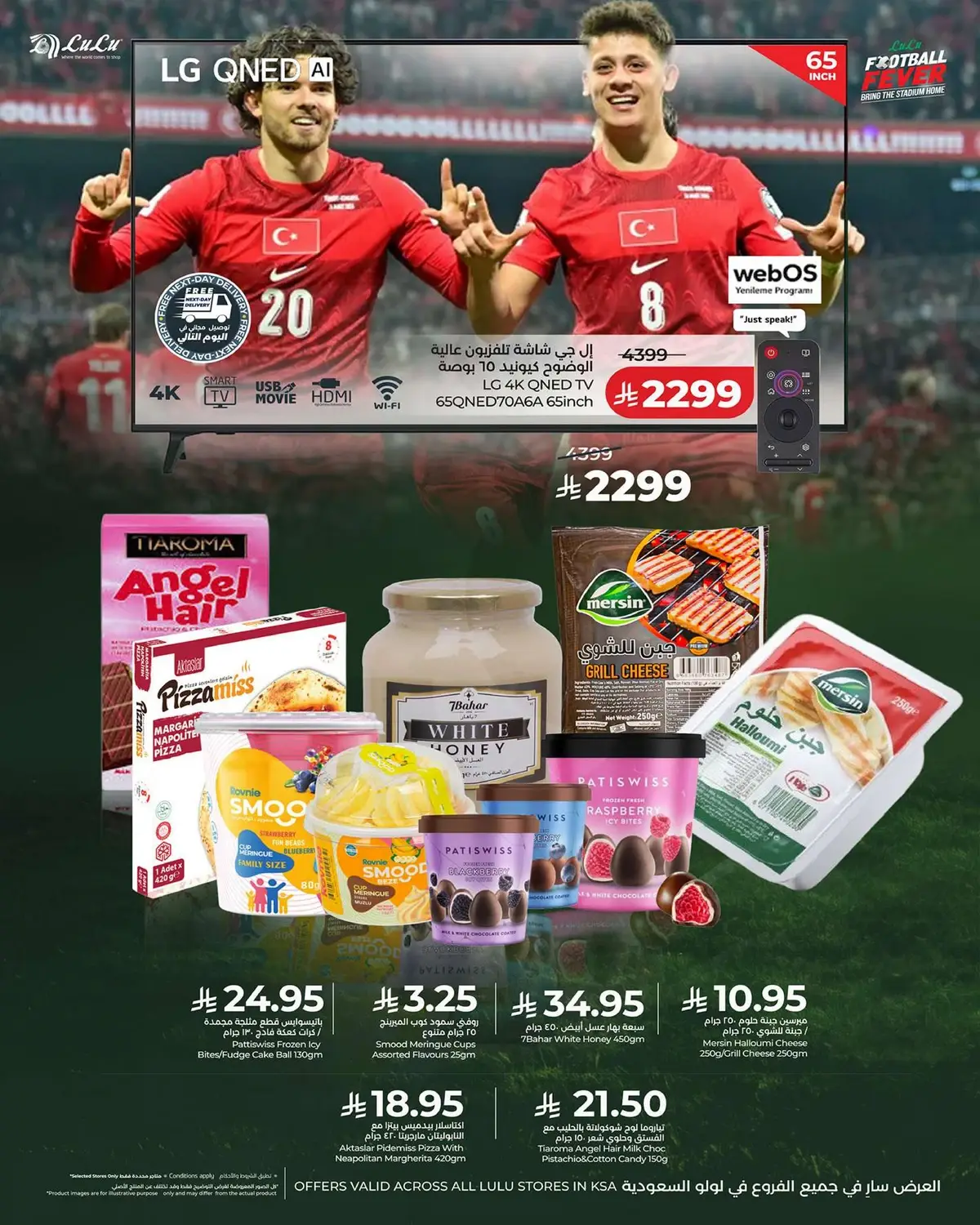 GOOD LUCK DEALS - Page 5